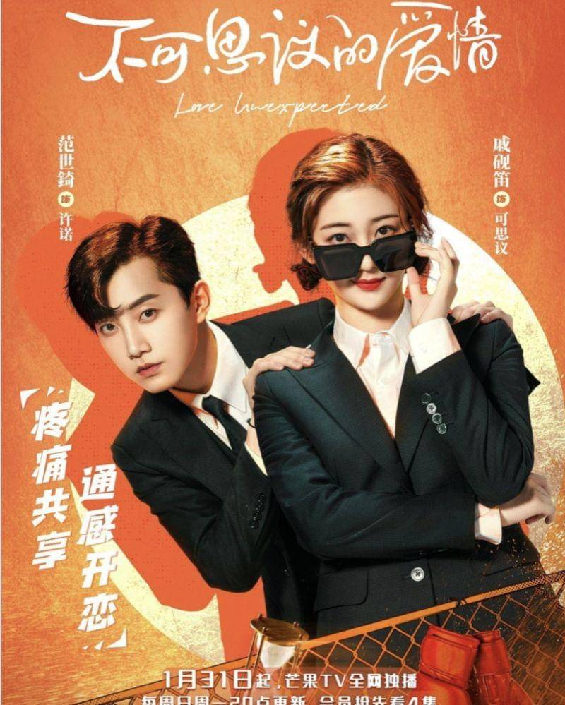 Imdb.com/Love Unexpected